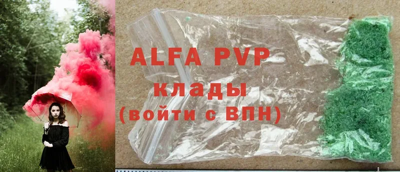 A-PVP мука  Нарткала 