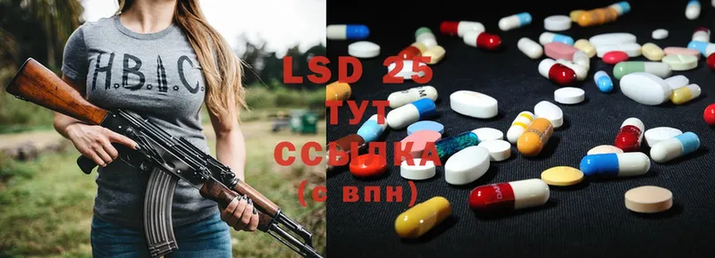 LSD-25 экстази ecstasy  blacksprut tor  Нарткала 