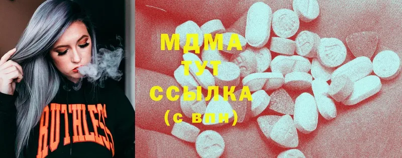 MDMA молли  Нарткала 